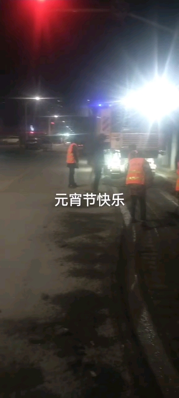 今夜加班