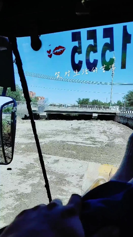 休息一下