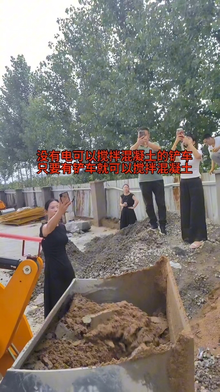 工地没有电有铲车就可以搅拌混凝土#能搅拌混凝土的铲车铲斗