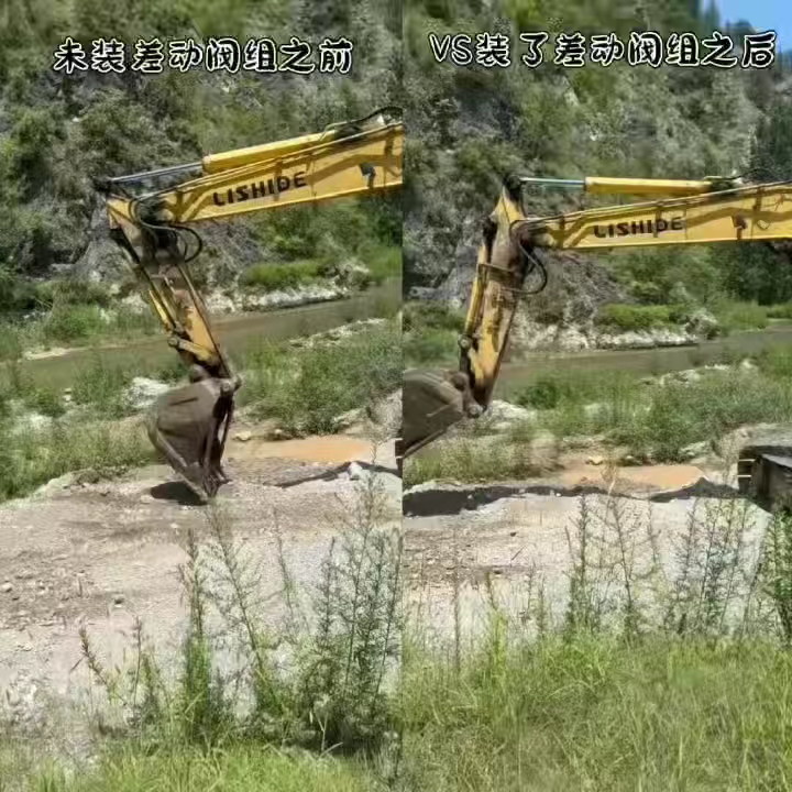 挖机高性能高性价比，高品质，电控中臂再生阀组