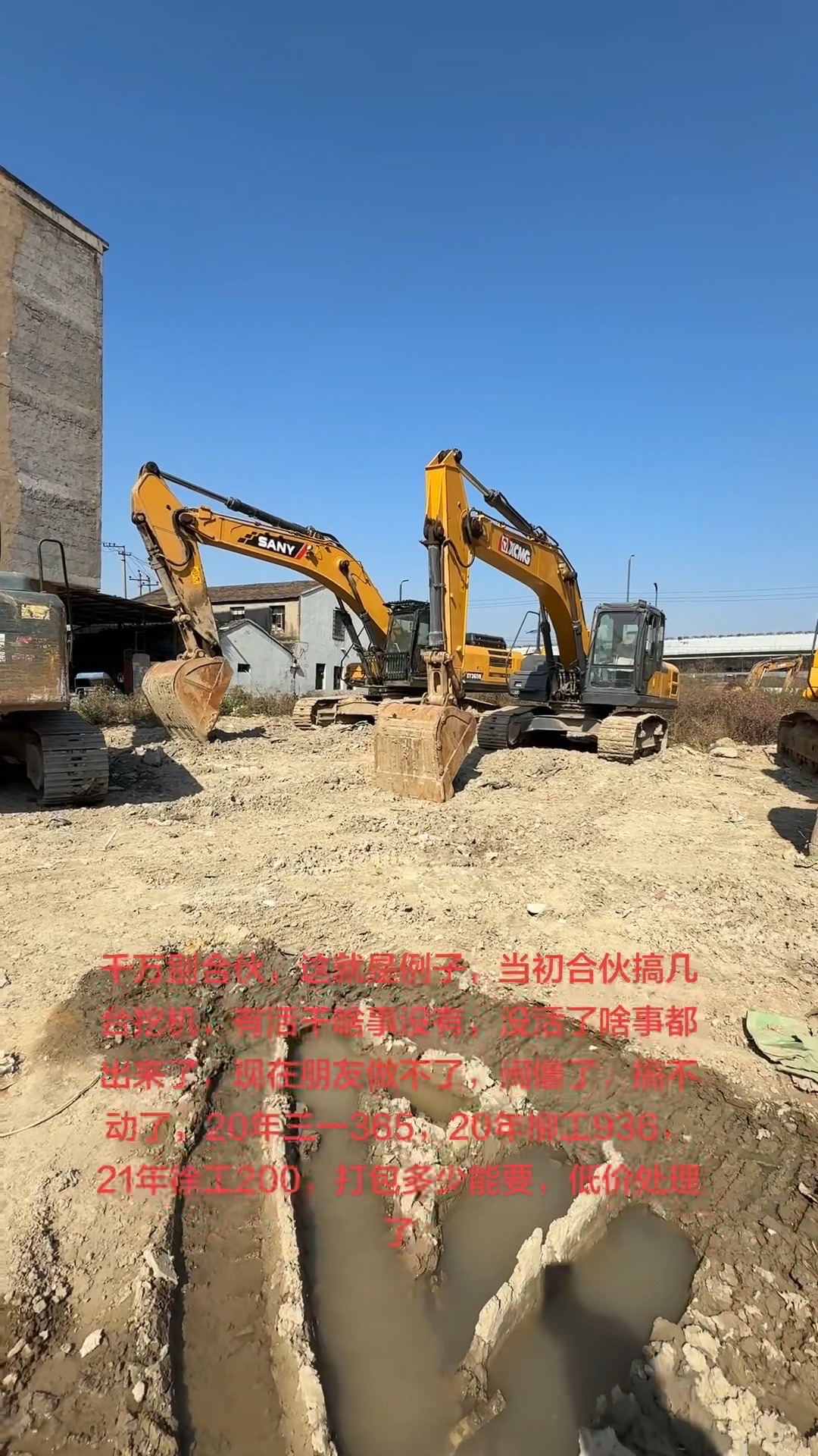 利益面前，感情是多么脆弱