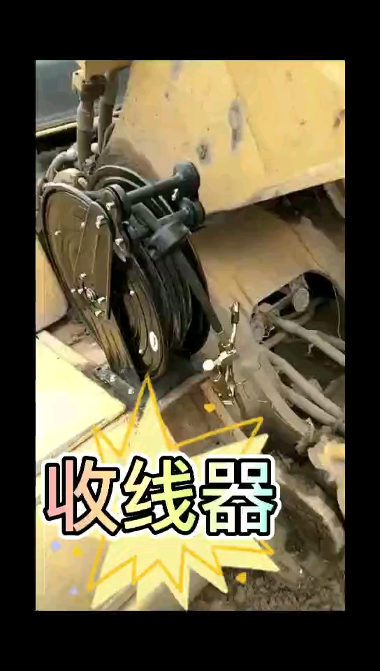 挖掘機