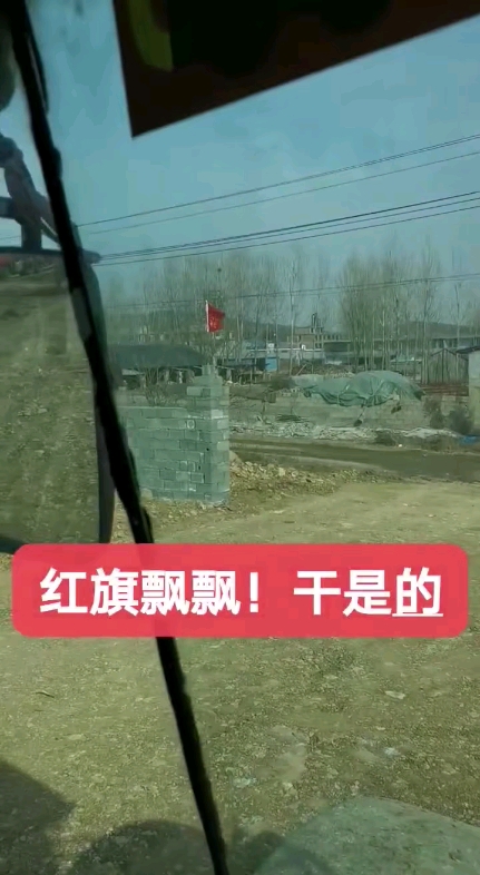 早上好