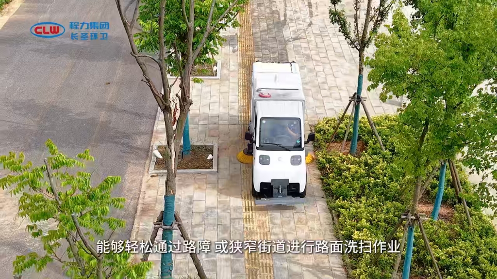 新能源纯电动洗扫车价格多少钱一台