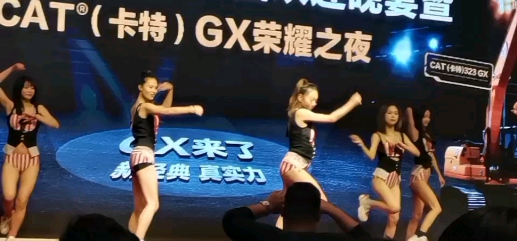 卡特新品发布会美女热舞