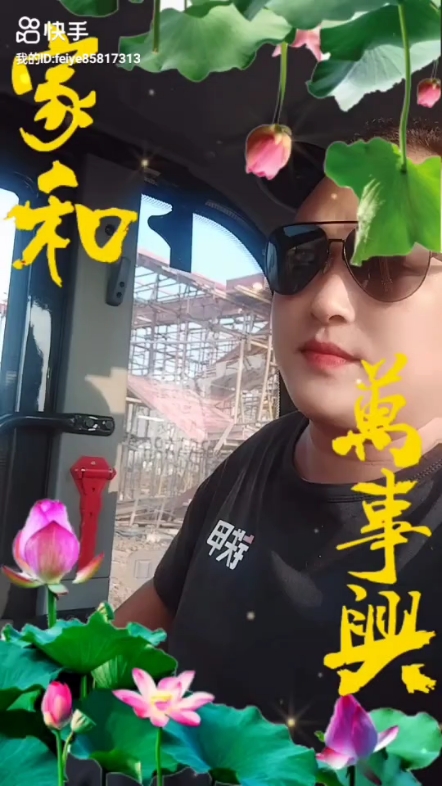 我又来了
