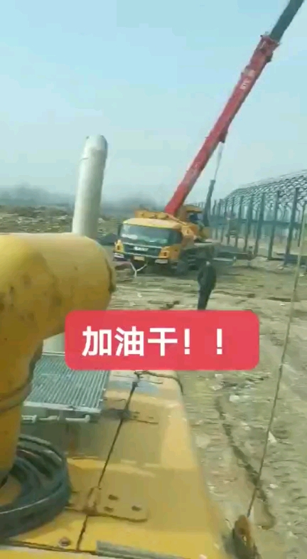 有活干，有錢賺