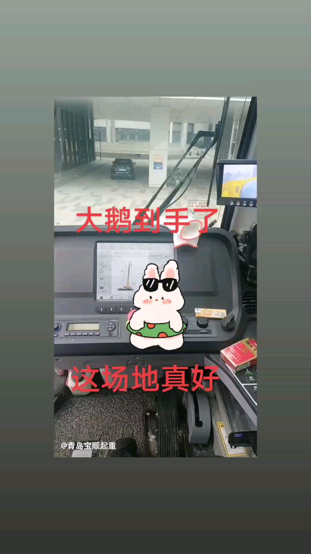 幸福路上路