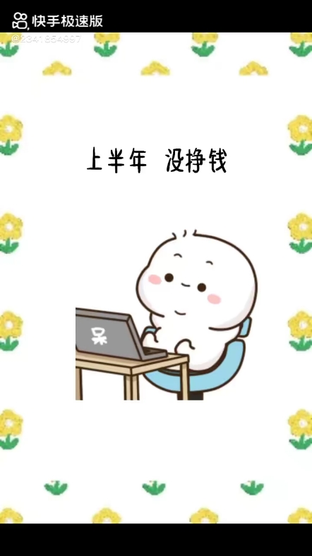 每日發(fā)帖