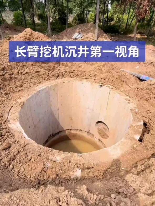长臂挖机