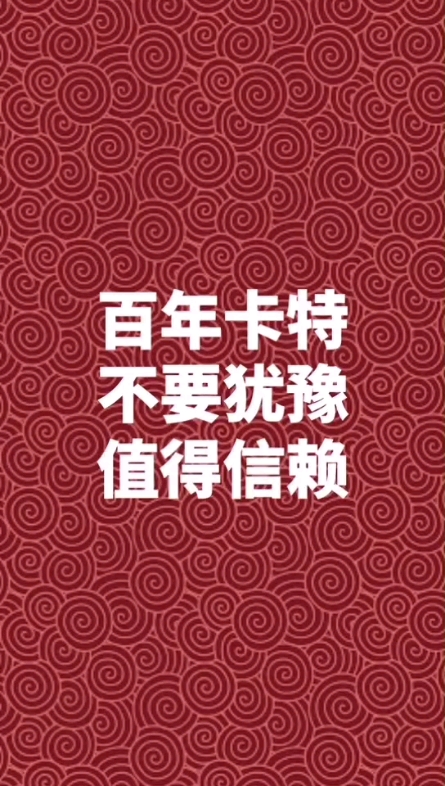 利星行