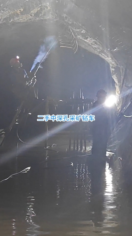 二手小型气动采矿钻车