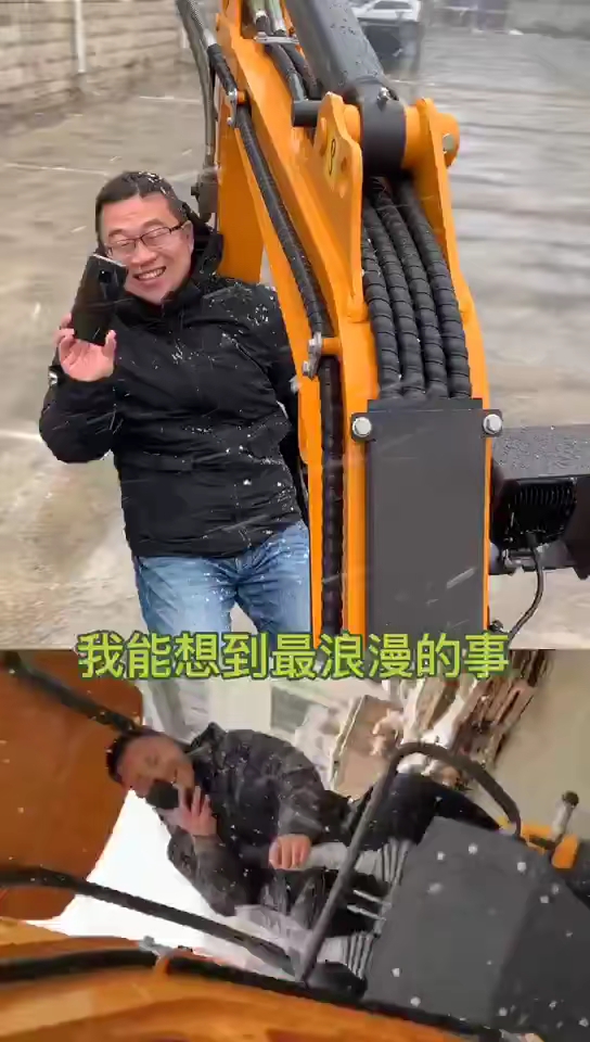 调皮万合人