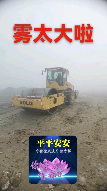 霧茫茫