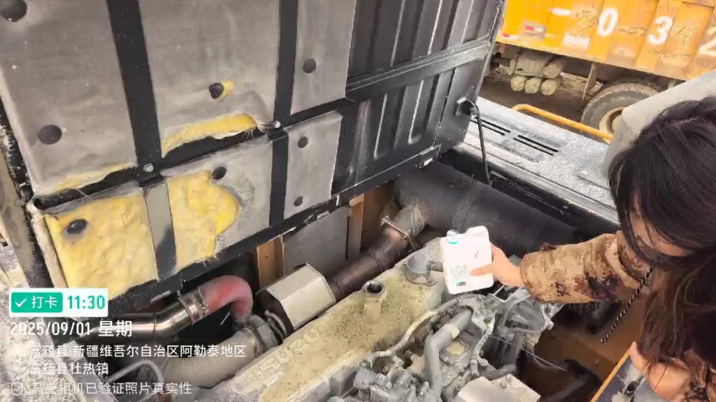 發(fā)布了一條動(dòng)態(tài)-帖子圖片