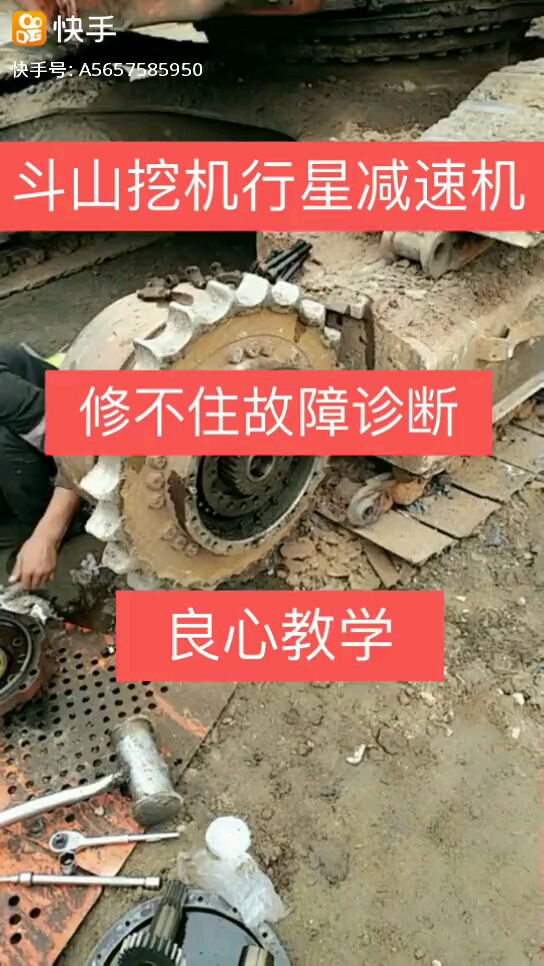 【视频征集】维护