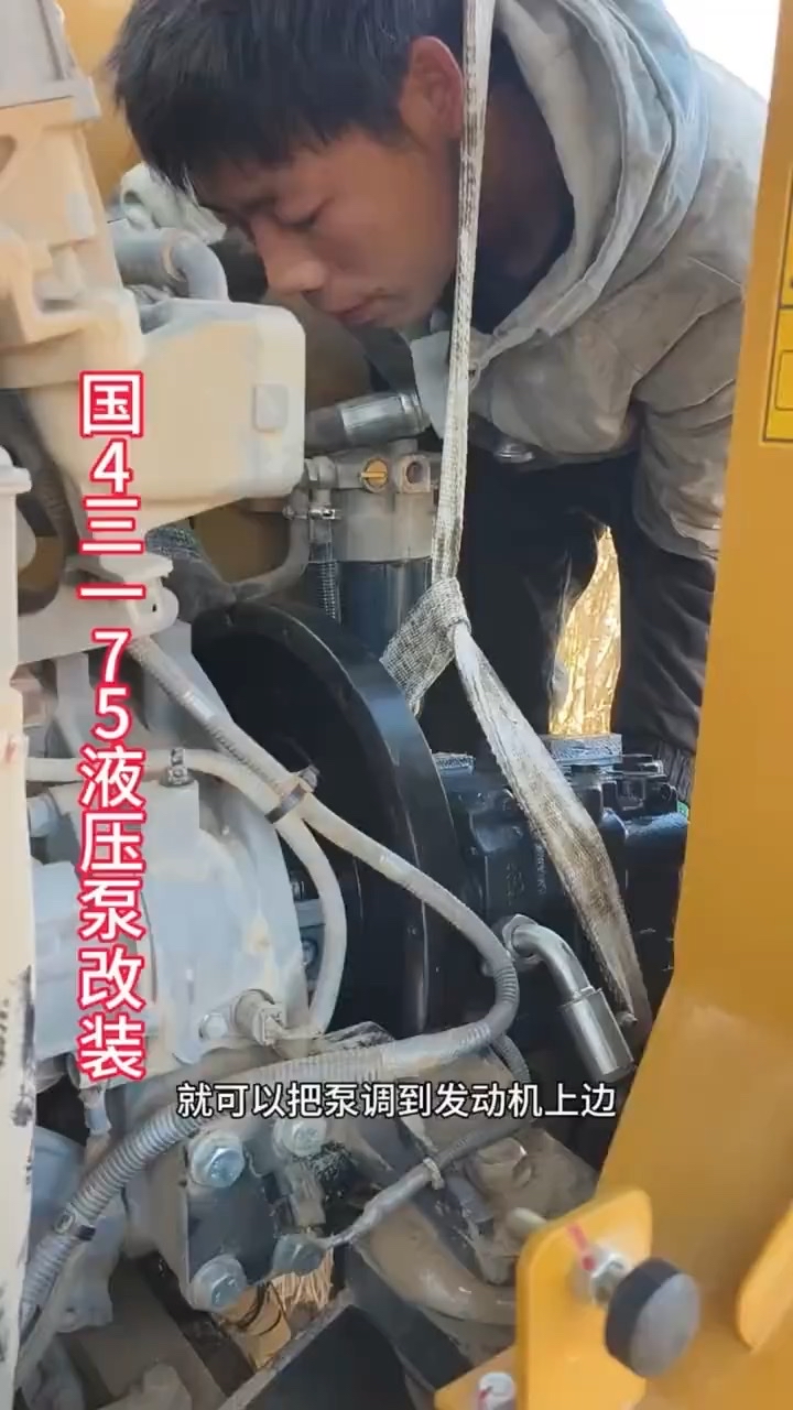 国四新挖机，换内田泵，速度小飞机