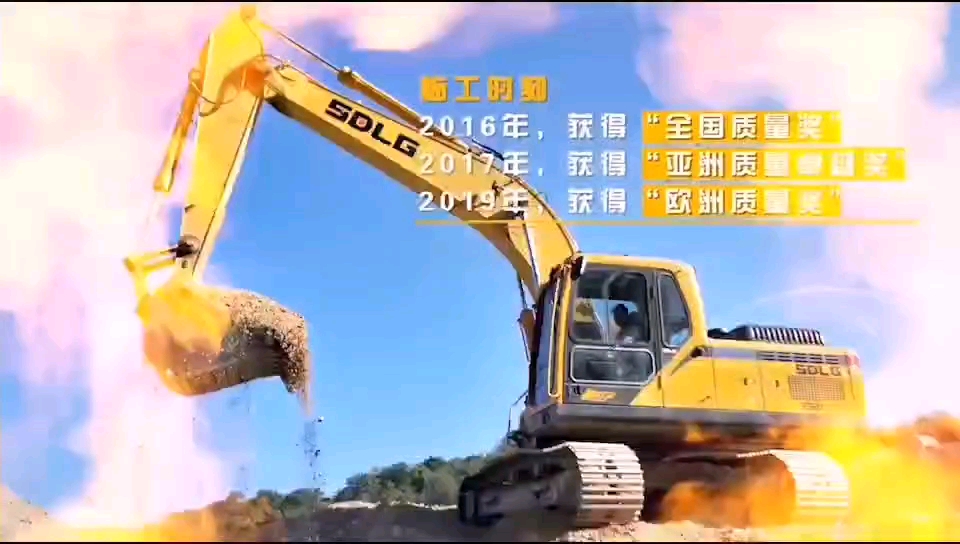 20吨级佼佼者# 山东临工 E6210FHD 挖掘机