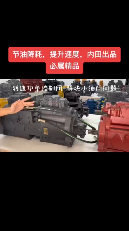 节油降耗，提升速度