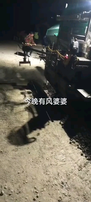 早上好