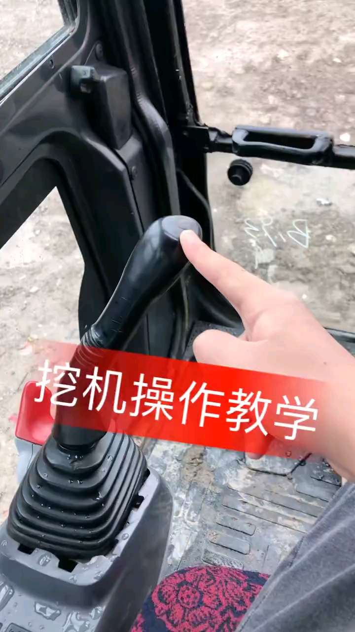 新手一听就会的挖机操作技巧