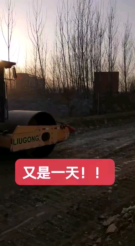 工作