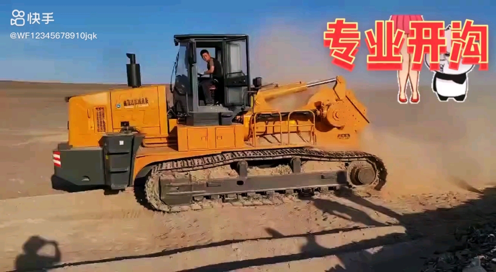 谁见过这样的开沟机