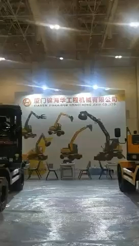 廈門展會海華廳