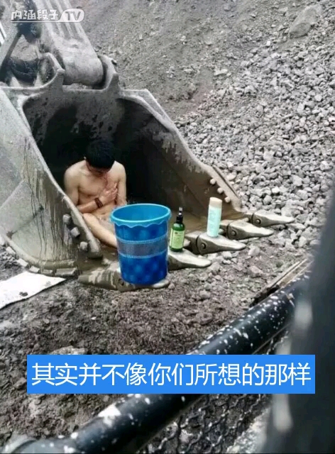 大家说是不是实话