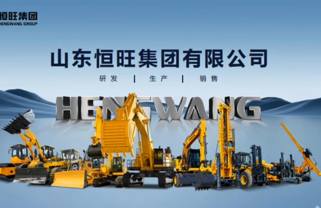 工程选恒旺，品质有保障，
从车间到工地，匠心铸精品。