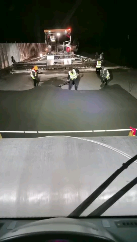 收工了