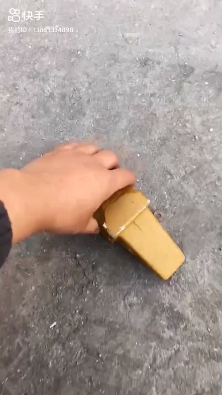 邦邦硬