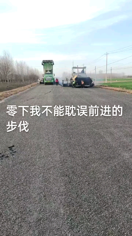 早上好