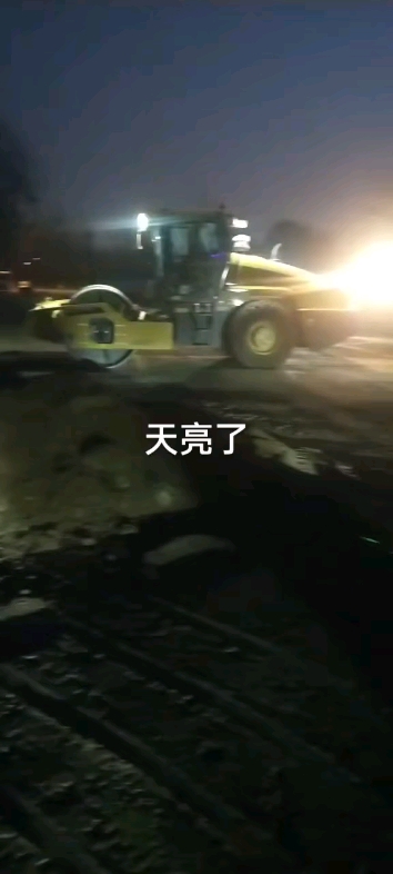 早