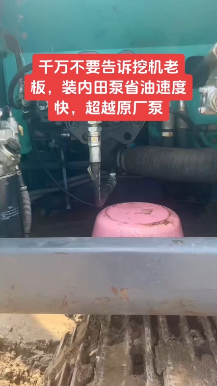 千万不要告诉挖机老板