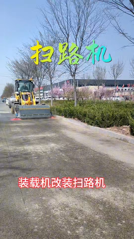 山东铲车扫路机厂家
