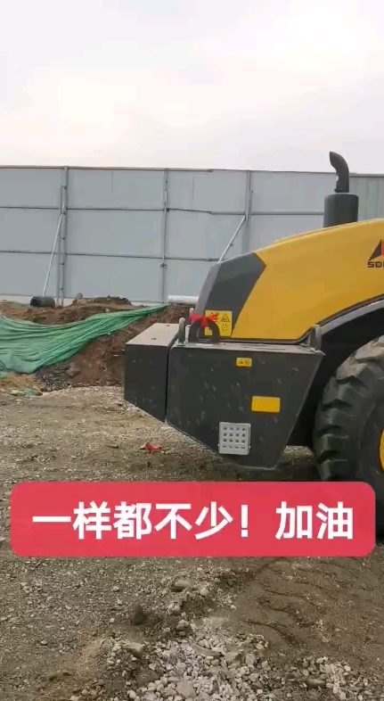 到齊了