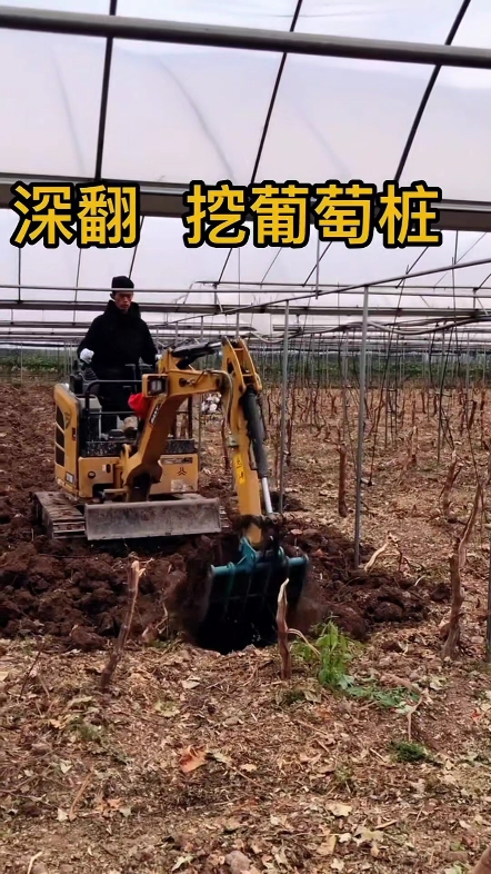 小型挖掘机，微挖，农用挖掘机