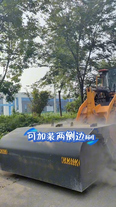 装载机扫路机