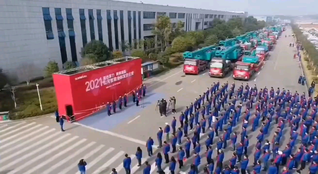 實干興幫