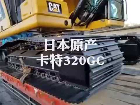 日本原产卡特320GC介绍