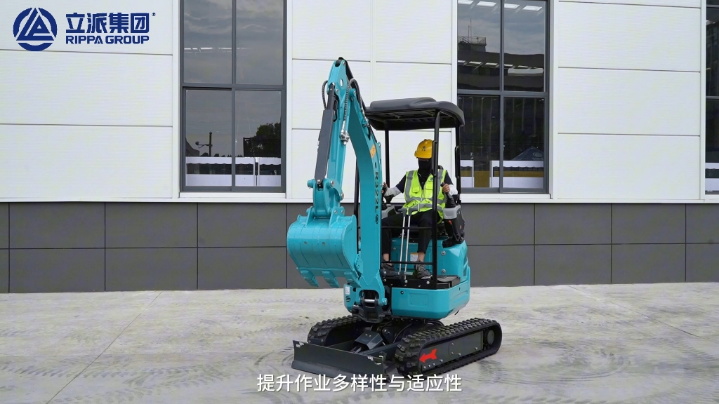 RIPPA立派集团R322L小型挖掘机展示