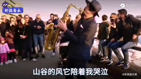 美好旋律