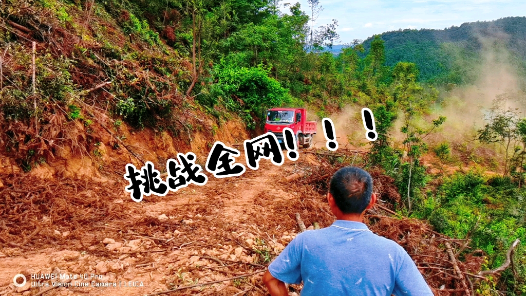 你们猜这个车子能不能爬上去😁