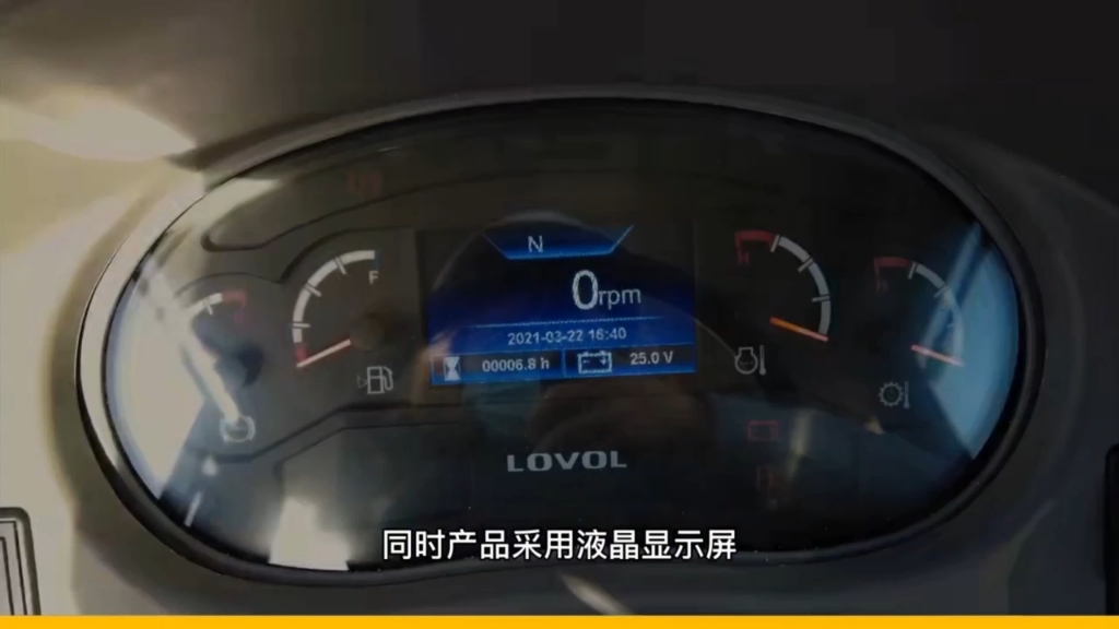 更省油的靜液壓裝載機(jī)（鏟車）