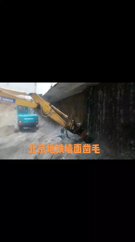 冷门机械铣挖机设备