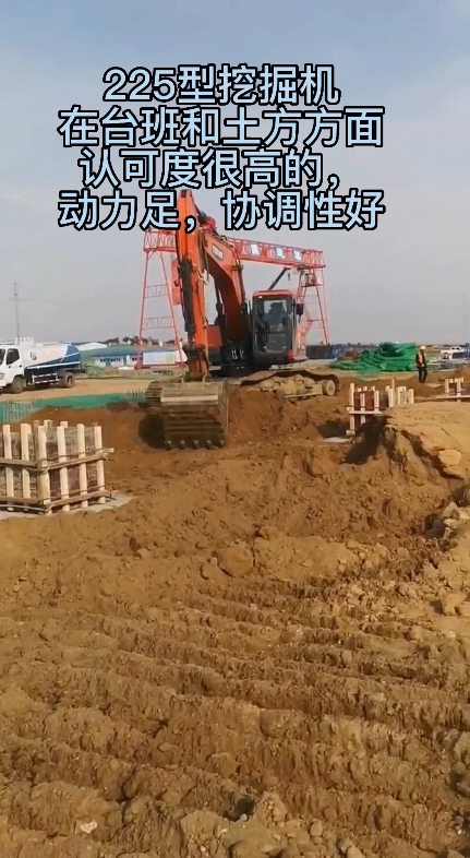 业弘225干土方或者台班都是不错的