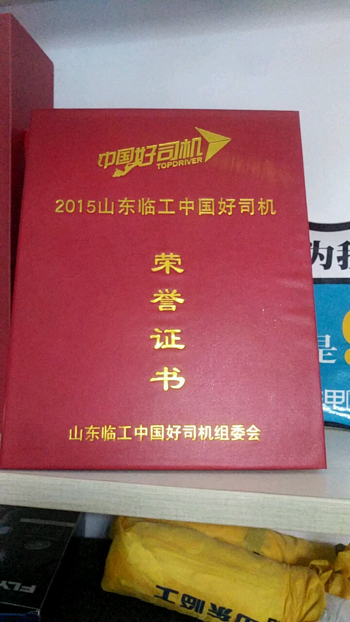 【視頻征集】太幸運(yùn)了！多次挖機(jī)比賽讓我翻身做老板！