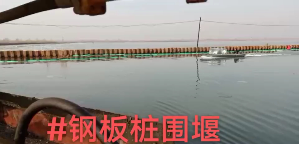 钢板桩施工