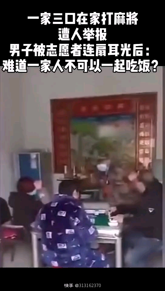 現在時期自愿者比執(zhí)法還厲害有權利打人[表情][表情]怕怕人